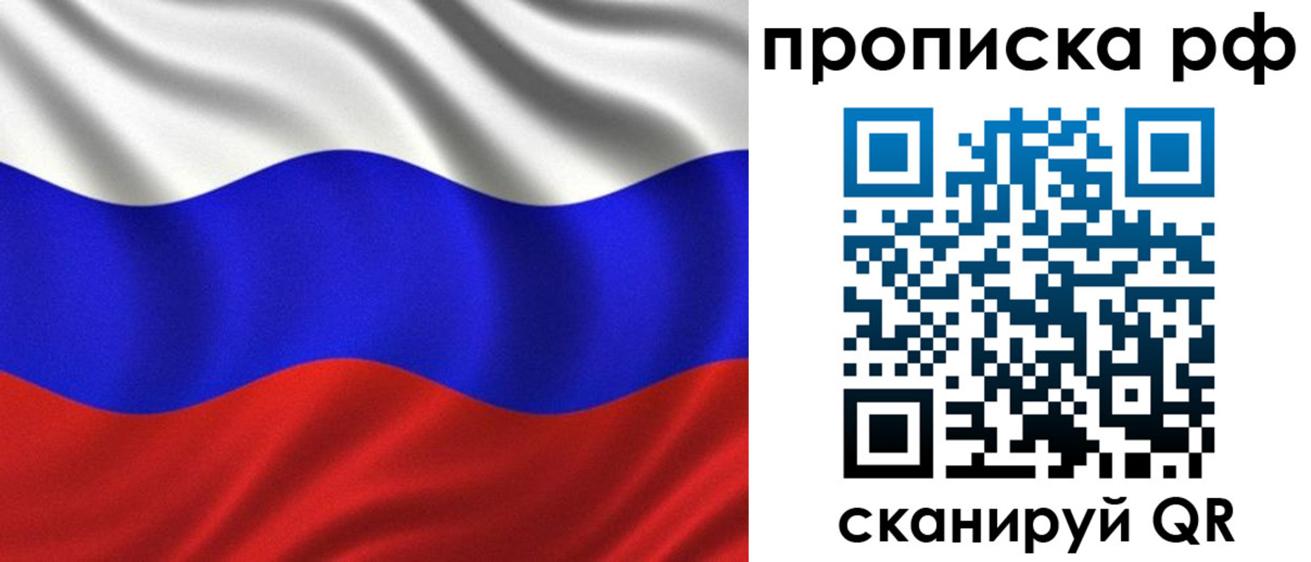 найти адрес прописки в Сорочинске