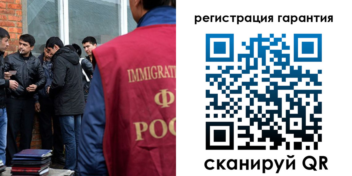 купить прописку в Сорочинске